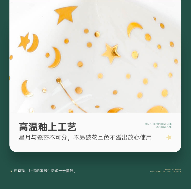 花型风格果盘_05