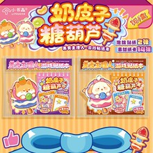 С��ɭ��Ƥ���Ǻ��J�Α��N���� ��ʳ������DIY�ֹ��N���� ��ͯ��