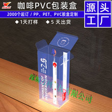 �z�ҿ���pvc���b�ж������ҿ���ͬ��pet���ϰ��b��͸��pp�z��ӡˢ