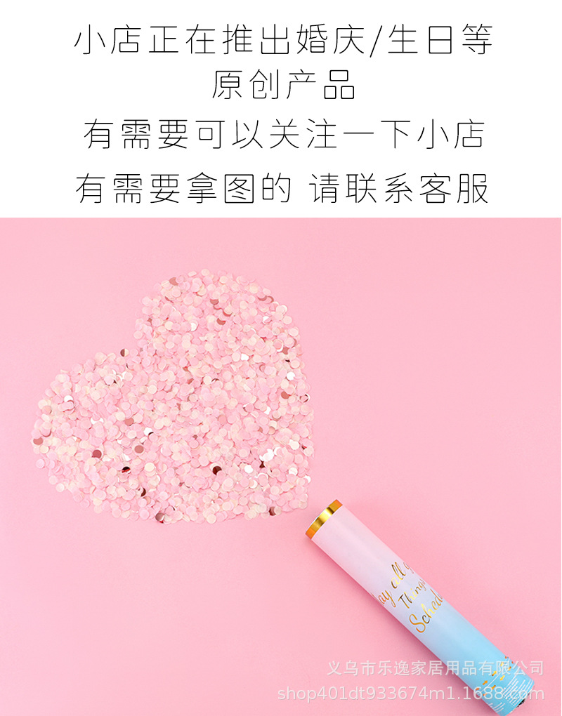 60详情页阿里_08.jpg