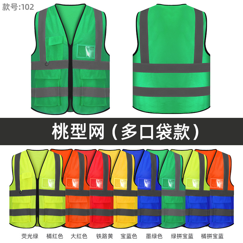 반사*조끼*복숭아망 멀티포켓조끼*짙은녹색*흰색*프리사이즈