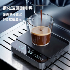 粉水比スマートコーヒー秤コーヒー電子秤手沖式時計秤コーヒー豆秤コーヒー秤キッチン秤