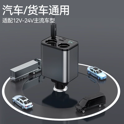 one-two USB cigarette lighter, Mobil şarj cihazları
