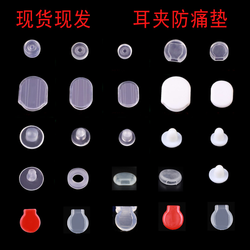 accessory