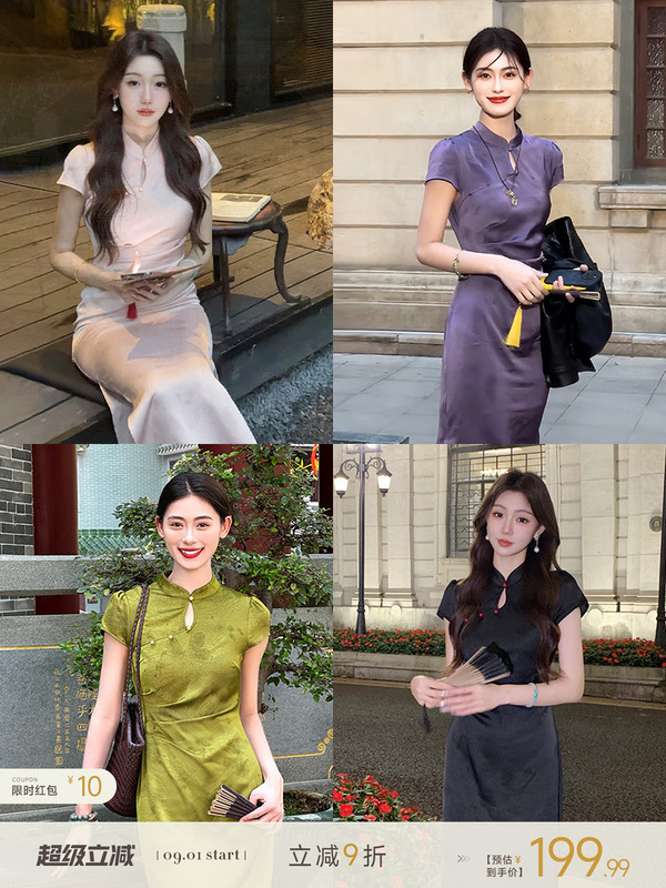 凌茜恣禾 清光'粉色新中式缎面连衣裙女早秋小个子蝴蝶印花旗袍|undefined