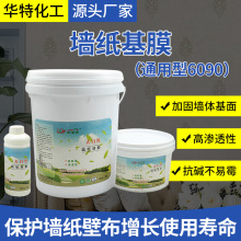 �A���ؠ�����Ĥ���b���bͨ�ñڲ������ù��ճ�ȭh���䷽����ӹ�