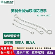 Sata����42101-42107����Ӣ��ȫ�׹�˫÷��������ͨ���ù�ҵ��