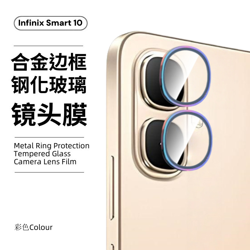 Aplicable a infinix transmisión de voz Smart10Plus película de endurecimiento de pantalla completa película de cobertura Smart10 ojo de halcón película de cabeza