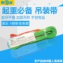 工业起重涤沦吊装带