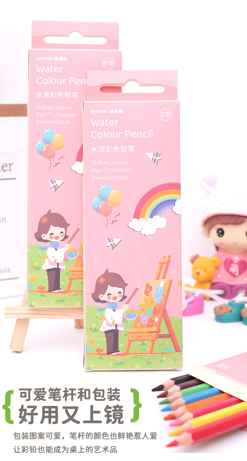 Guaj 8 color 12 color painting student water-soluble colored pencil kindergarten stationery children's art sketch pencil