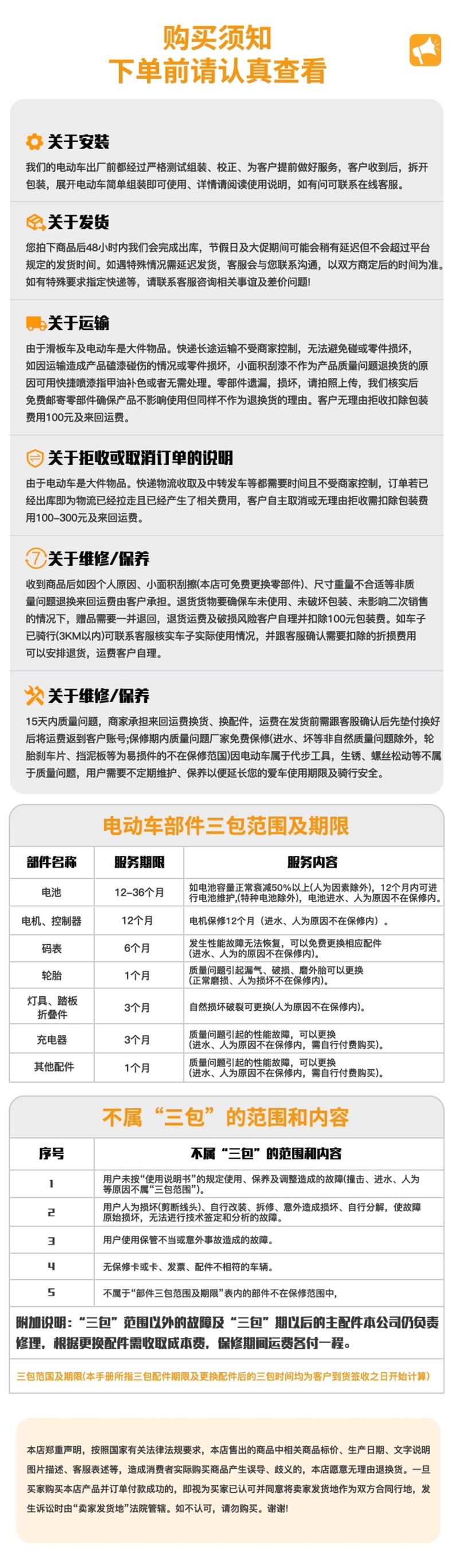 Construction of Electric Scooters for Adults, Foldable Electric Scooters for Driving, Ultra-Light and Portable, Small Lithium Battery for Men and Women