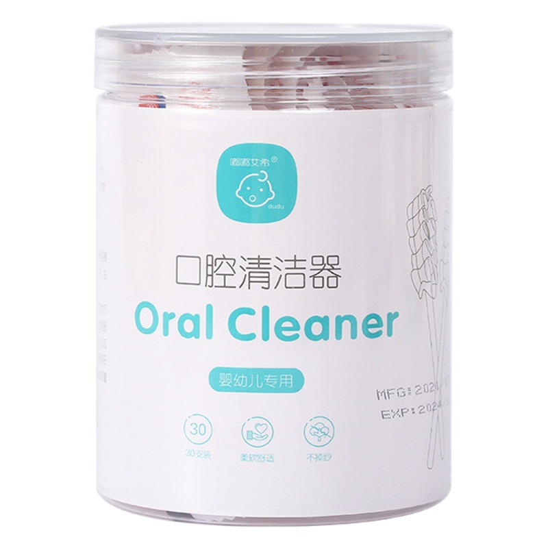 Baby Oral Cleaner Newborn Baby Teeth Cotton Swab Tongue Coating Gauze Toddler Baby 0-3 Years Old Wholesale
