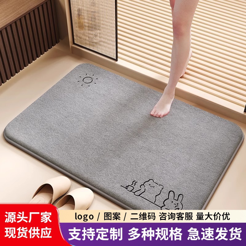 Bathroom Absorbent Floor Mat Bathroom Thickened Carpet Household Non-Slip Foot Mat 2025 New Dirt-Resistant Diswashable Door Mat