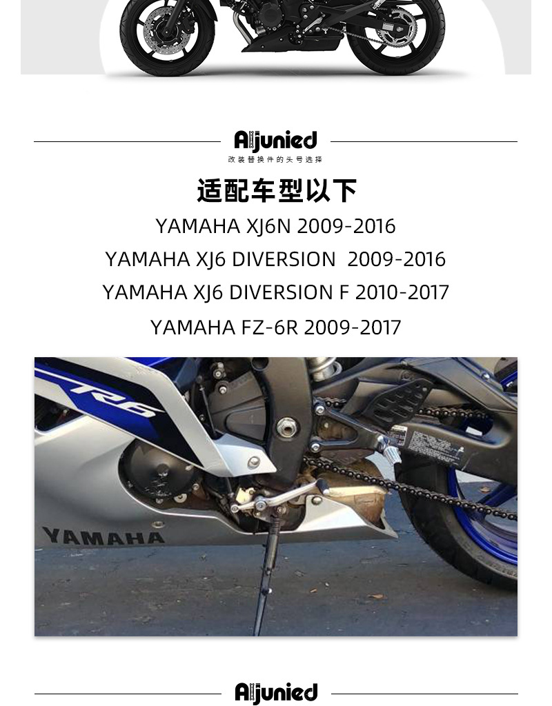 Shift Lever for Yamaha FZ6R XJ6N Motorcycle Modification Parts