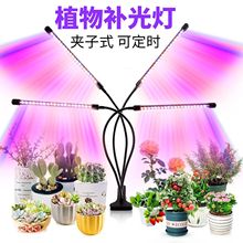 ֲ�����L�������a�����ɫ��̫�USB�A��ʽLED�������҃ȼ�������