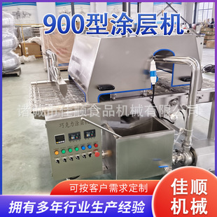 ��a��900���ɿ����T�әC����������T���O�����Ʒ�ɿ������C