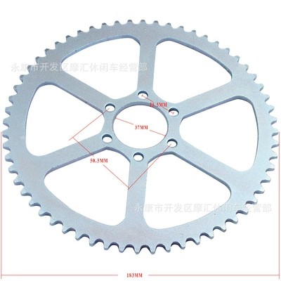Mini Motorcycle Suitable for Motorcycle transmission system parts