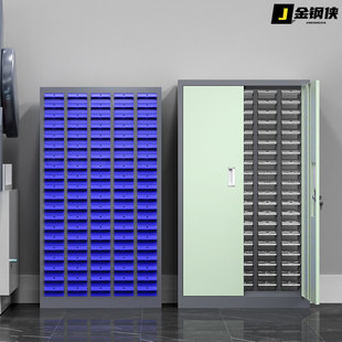 零件柜抽屉式螺丝配件收纳柜车间五金电子元件柜加厚铁皮 物料柜-阿里巴巴