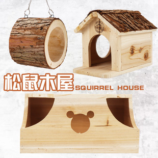 Decoration of Sugar Glider Nests, Tree Houses, Wooden Nests, Tree Holes, Wooden Houses, Tree Stumps, Squirrel Cages, Tree Stump Landscaping and Breeding