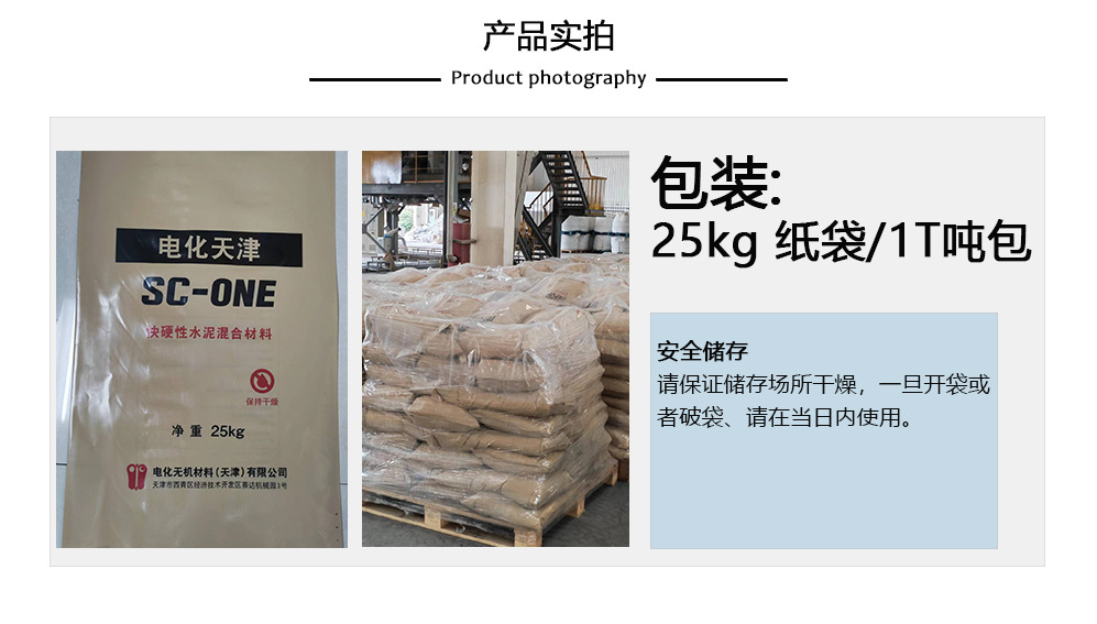 产品实拍