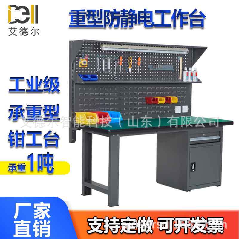 【艾德尔】重型工作台单开门储物柜 带背板/LED灯板 工厂现货速发