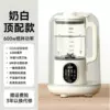 ★★Visible inner tank + soundproof cover 1200ML [16 pages of cutter head]★