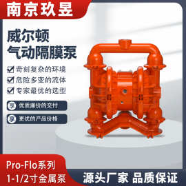 WILDEN威尔顿气动隔膜泵金属P4/AAAPP/BNS/BN/BN/0014水泵自吸