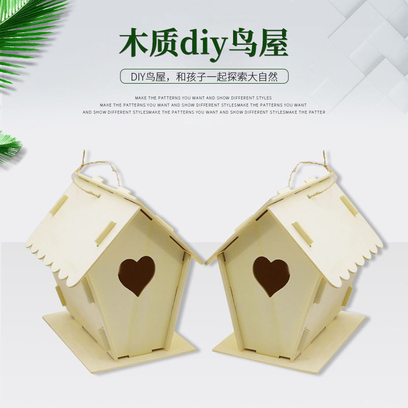 Bird's Nest Creative Home Crafts Can Set Bird House diy Wooden Solid Wood House Type Home Decoration House Ornaments