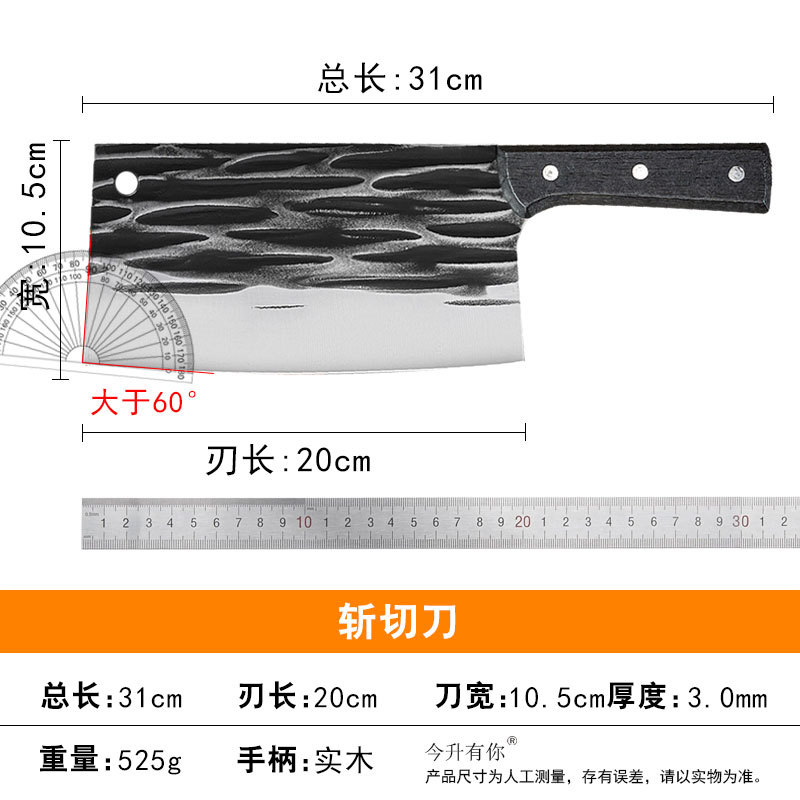 원목 대형 가로줄 도마(525g)
