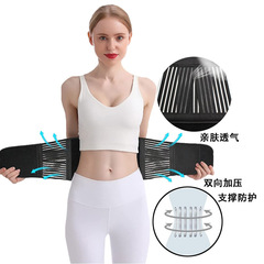 Cross-border steel plate support belt for men and women sports fitness waist waist support weightlifting support belt pressure