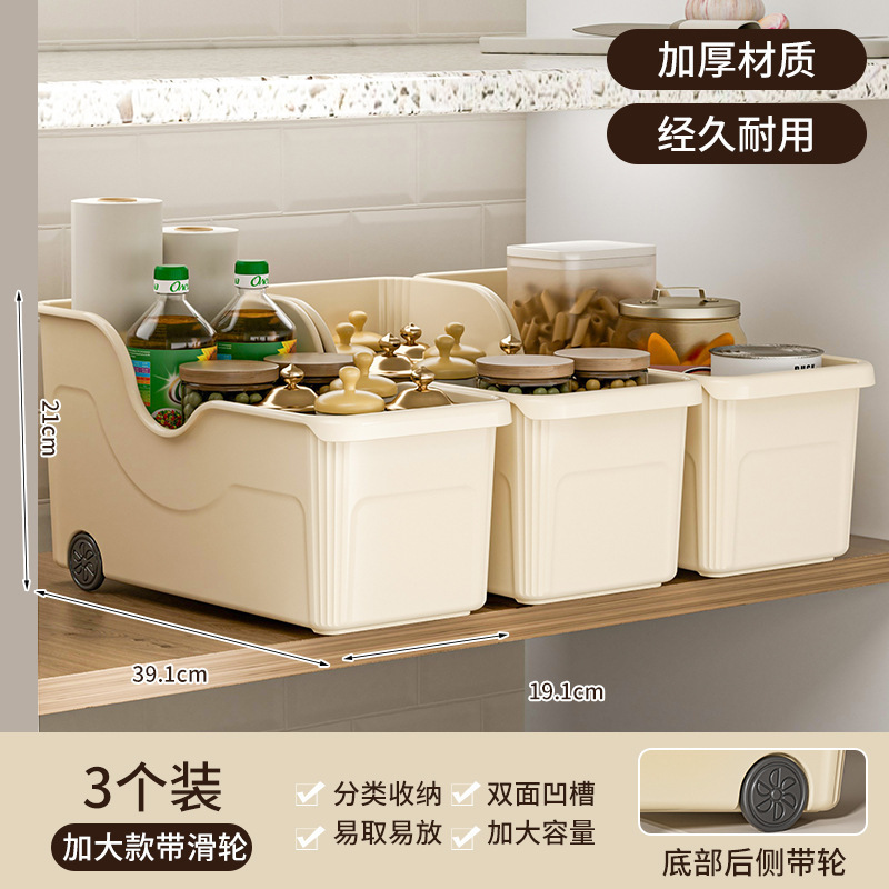 厨房收纳盒家用大容量锅具收纳筐整理盒橱柜调料收纳多功能收纳架|undefined