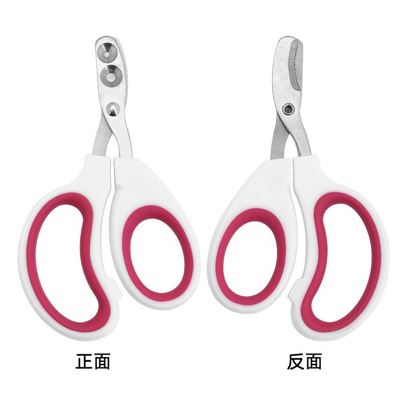 진달래색 2구 손톱깎이