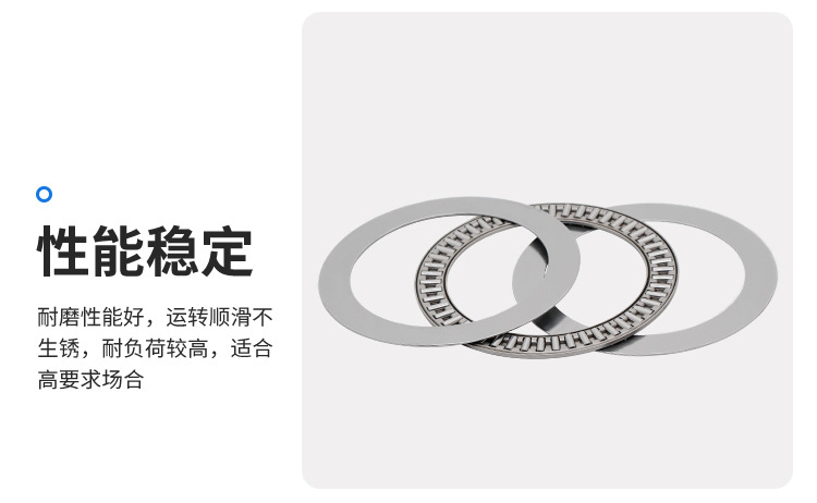 推力滚针和保持架组件-详情_13.jpg