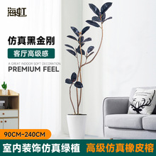 哇噢包邮仿真绿植黑金刚橡皮树大盆栽室内客厅样板房假植物橡皮榕