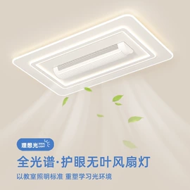 吸顶灯;吊灯;风扇灯