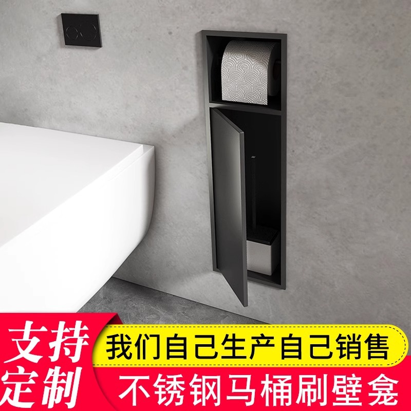 Bathroom Niche Cabinet with Built-In Tissue Box Storage Rack, Toilet Storage Niche, Bathroom Tissue Holder Wall Cabinet