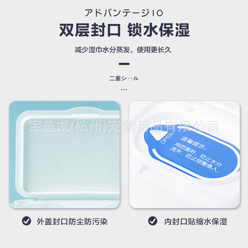 New scented Japanese KOJIMA pet wipes cat tear stain removal wipes dog wipes cleaning supplies to remove odor