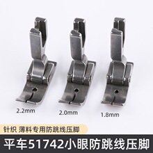 ƽ��51742��֯������ѹ�ŵ������Ϸ�����С������ѹ�ŷ��һ����
