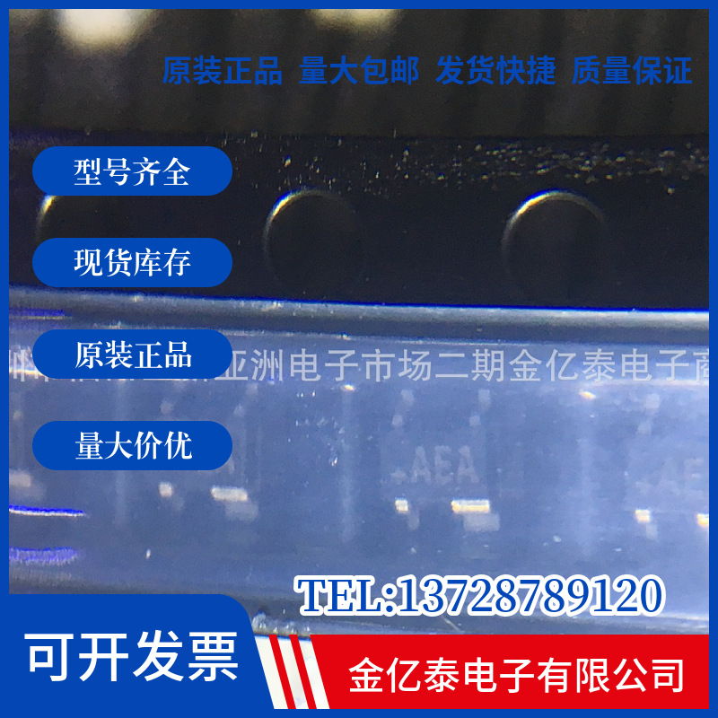 监控器MAX6390XS29D4 丝印AEA MAX6390XS17D4 单价以报价为准