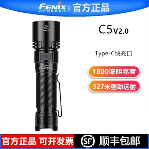 FENIX C5 V2.0 rechargeable flashlight, high-intensity beam, long-range, magnetic, multi-functional, for outdoor use, emergency situations, and household use
