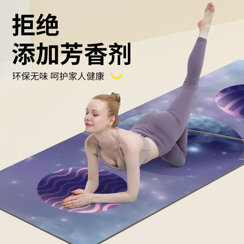 Sanskan PU Natural Rubber Local Heroes Mat Women's Mat Non-Slip Soft Shock-Shock-Absorbing Printed Yoga Mat Thickened and Widened