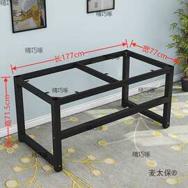 不锈钢方管金属电脑桌架桌腿支架桌脚架桌架桌子茶几餐桌脚麦太保