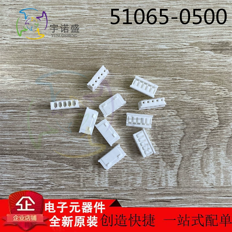 MOLEX импортный разъем 51065-0500 510650500 5P 2,0mm шаг от склада