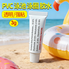 PVC�zˮ���������·�ˮѝ��ˮѝ��ѝ��ӾȦ��Ƥͧ�������a�zˮ