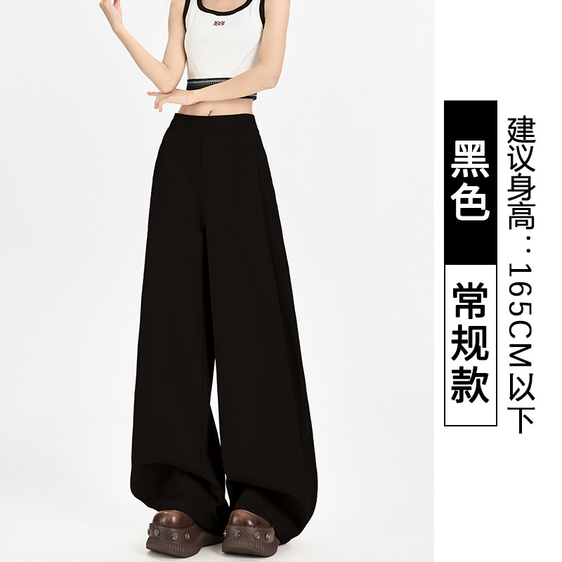 卡其色西装阔腿裤女春秋2025新款高腰显瘦设计感小个子速干休闲裤|undefined