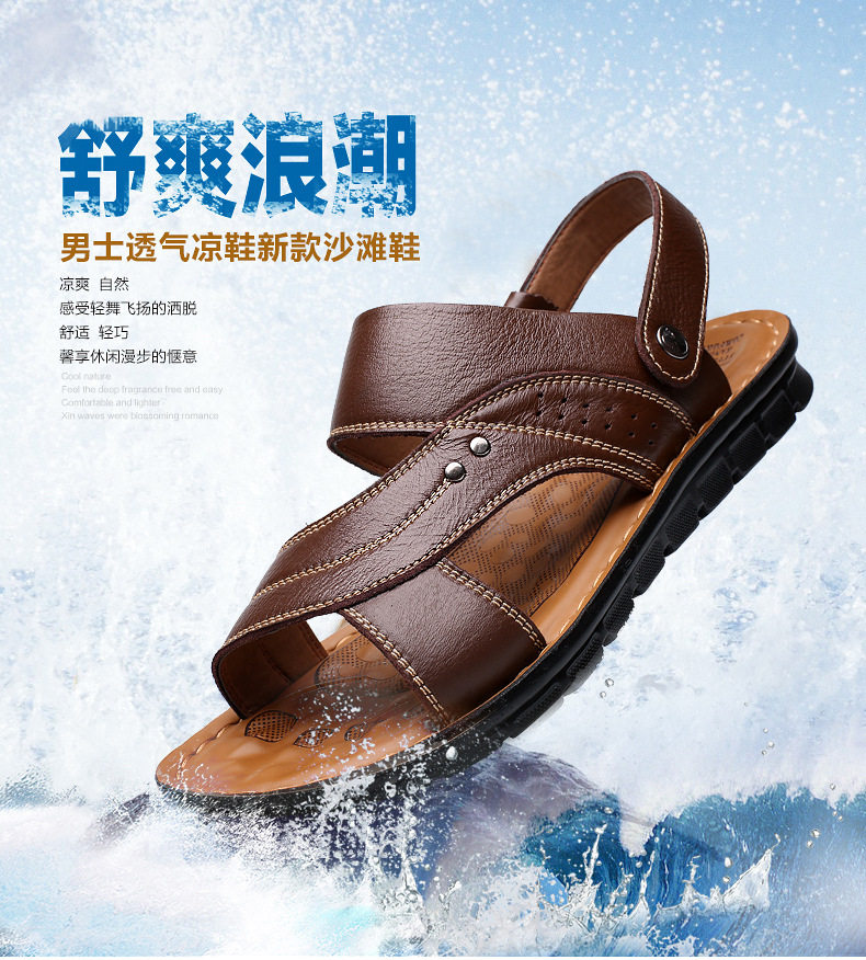 Dép sandal nam da bò thật hở ngón, quai ngang co giãn, đế PU chống trượt thoáng khí đi biển — 10135 đế dày màu nâu, 10135 đế dày màu đen, 12129 màu đen, 12129 vàng nâu chi tiết 1