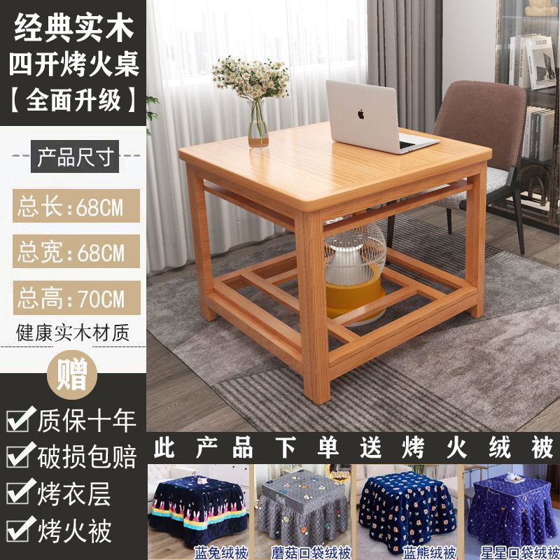 원목 68 [두꺼운 데스크탑 + 구운 옷 레이어] 무료 벨벳 이불