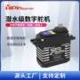 无刷防水扭力数字模型车