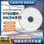 汇通陶氏圆形处理模组