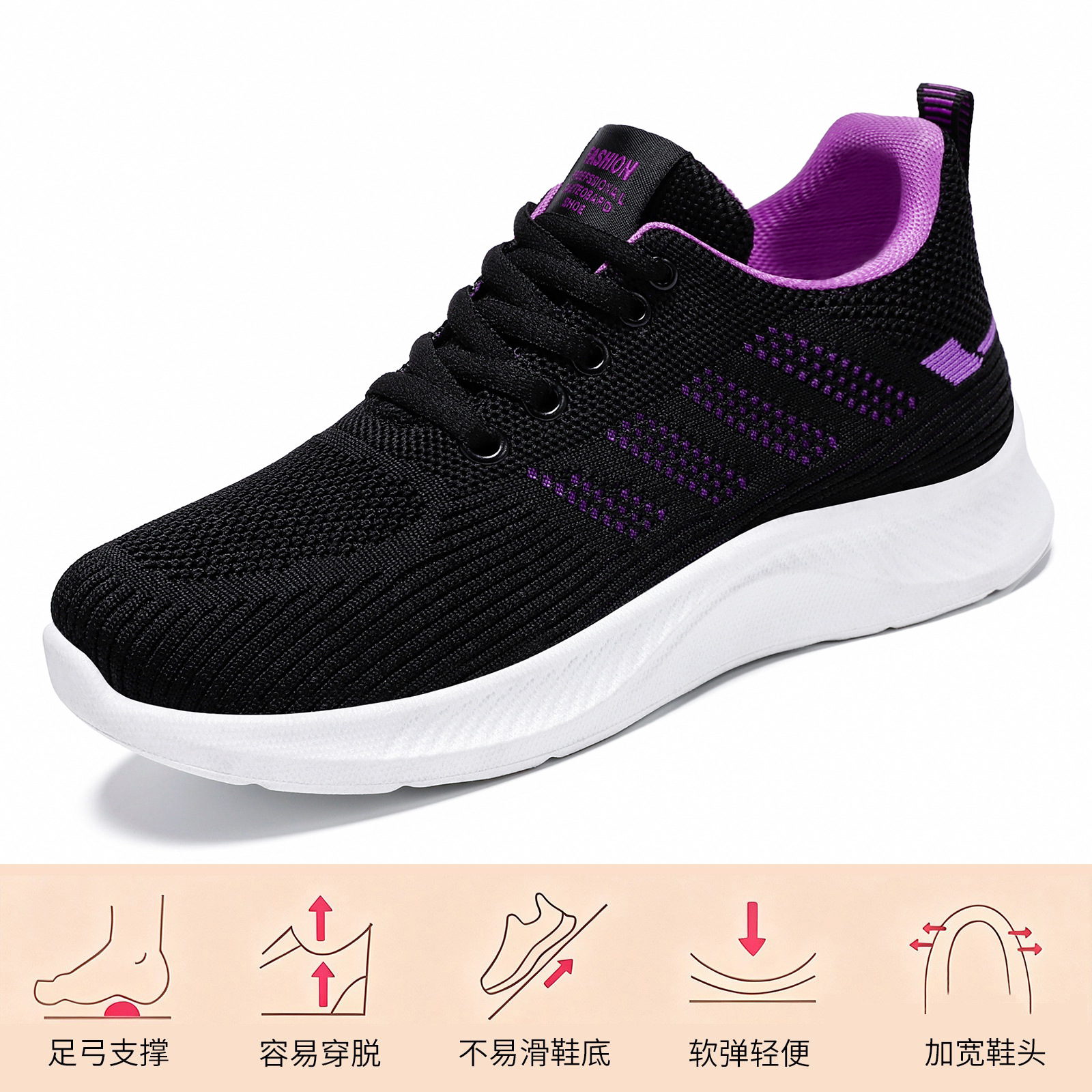 El Jin Seyuan| Zapatos de primavera para mujeres 2026 zapatos de deporte transpirables con suela suave zapatos casuales de tela de malla de vuelo zapatos únicos